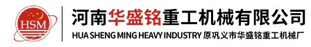 雙輥式破碎機的規(guī)格型號大全_技術(shù)知識_新聞知識_華盛銘重工