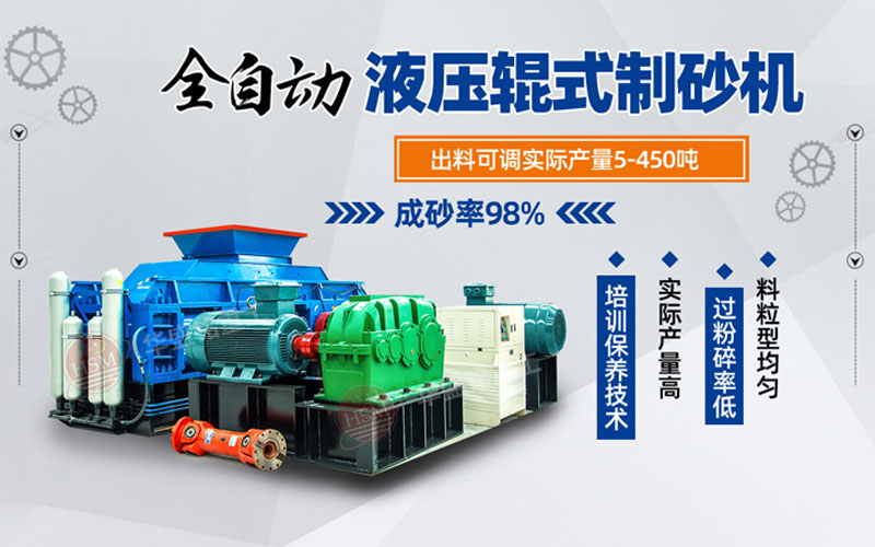 鞏義對輥式破碎機哪家好？市場價格怎么樣？