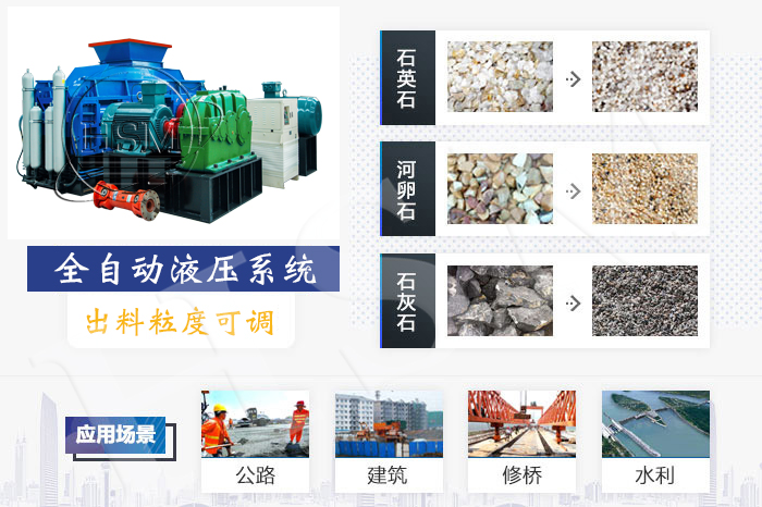 時產(chǎn)100噸的瓜米石用什么制砂機(jī)？（附生產(chǎn)線視頻）