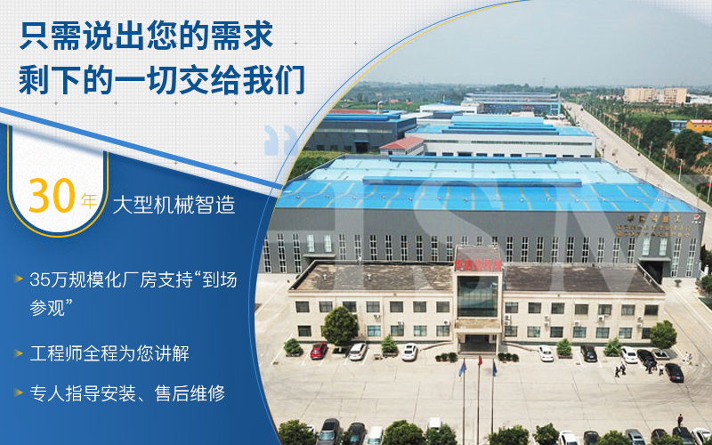河南瀝青路面機械設備廠家哪家好？